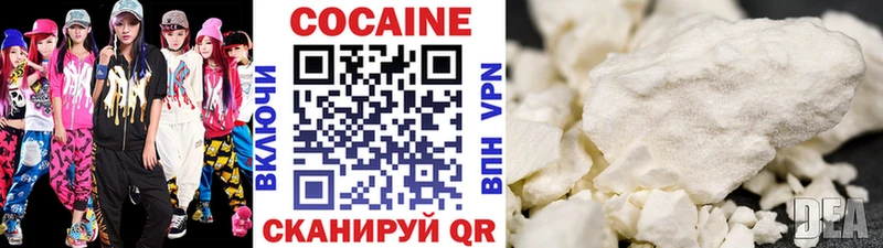 что такое   Долинск  COCAIN 99% 
