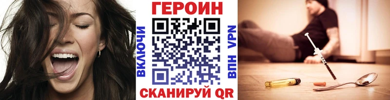 маркетплейс клад  Долинск  Героин герыч 