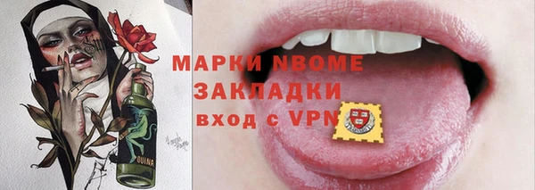 дживик Горнозаводск