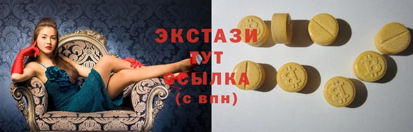 молекула духа Горняк