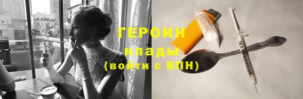 PSILOCYBIN Горно-Алтайск