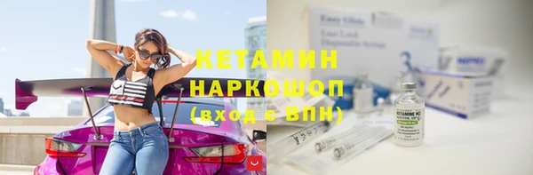 молекула духа Горняк