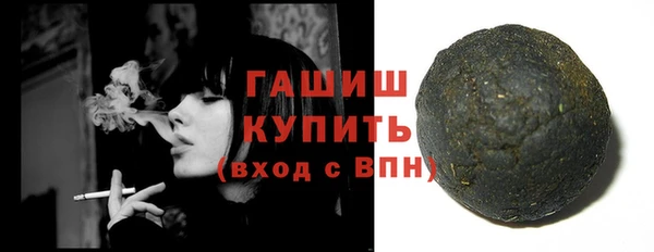 PSILOCYBIN Горно-Алтайск