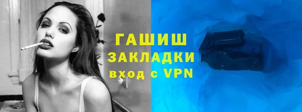героин Гусь-Хрустальный