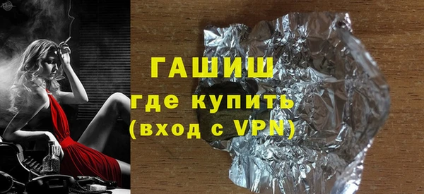 молекула духа Горняк