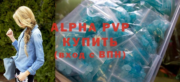 молекула духа Горняк