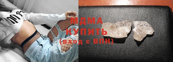 молекула духа Горняк