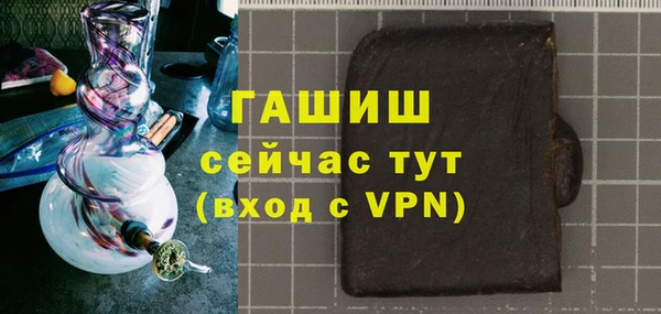 молекула духа Горняк