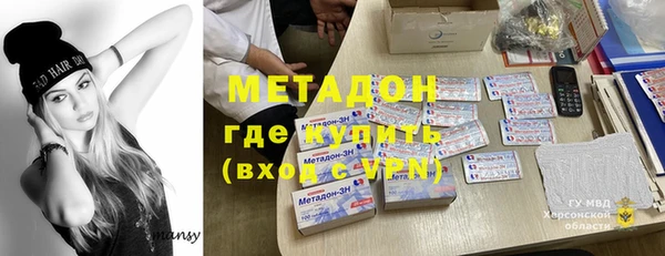 кристаллы Елабуга