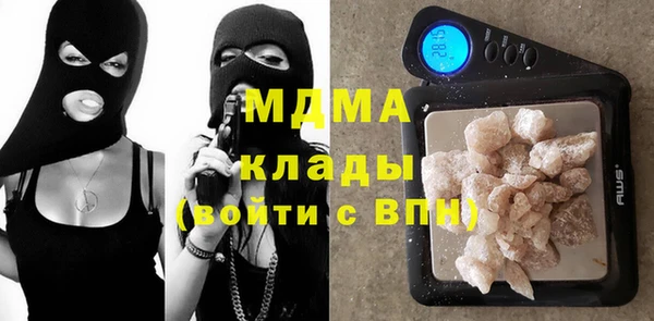 кокаин VHQ Фурманов