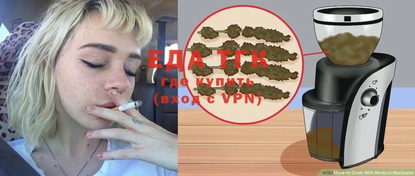 спайс Хадыженск