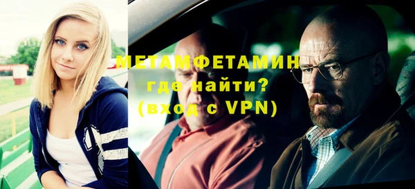 молекула духа Горняк