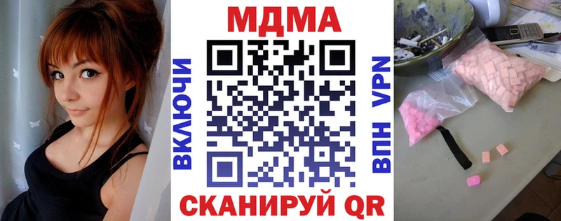 блэк спрут как зайти Долинск МДМА VHQ
