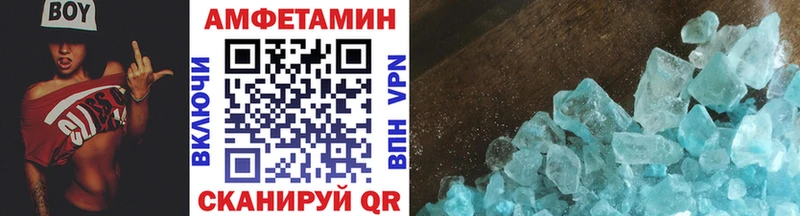 Метамфетамин Декстрометамфетамин 99.9% купить Долинск