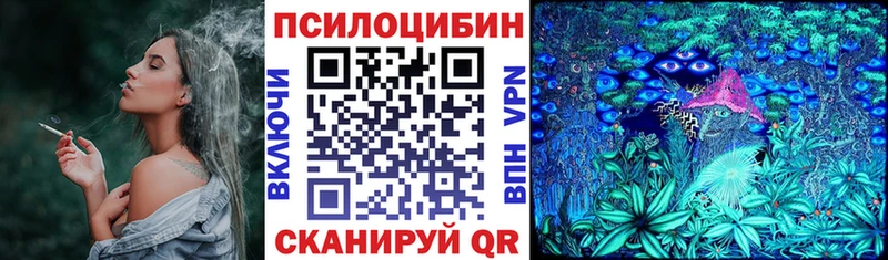 Галлюциногенные грибы прущие грибы  Долинск 