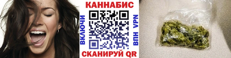купить закладку Долинск Бошки марихуана Amnesia